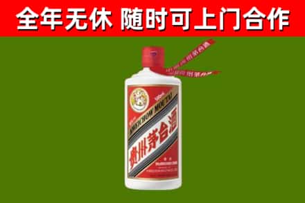盘锦烟酒回收飞天茅台酒.jpg