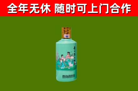 盘锦烟酒回收24节气茅台酒.jpg