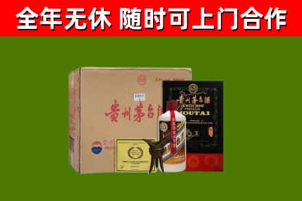 盘锦烟酒回收汉帝茅台酒.jpg
